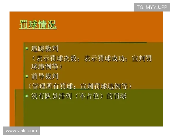 篮球规则:发球干扰规则,如何判定及如何避免违例详解