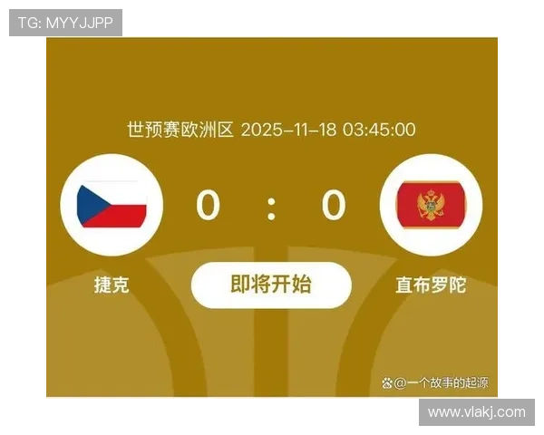 捷克队2026世界杯赛程前瞻：出线形势与小组赛对手分析