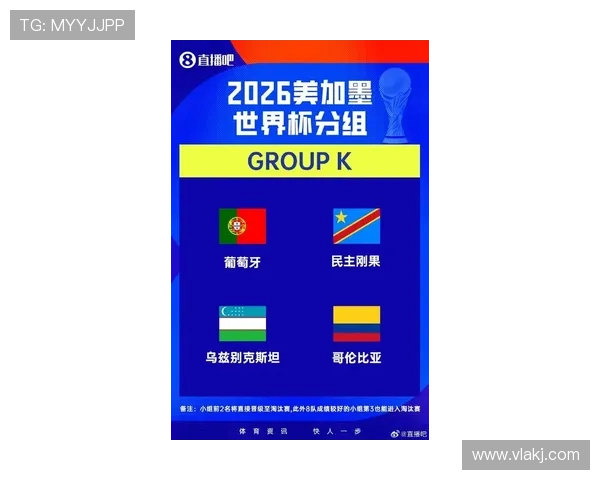 民主刚果冲击2026世界杯能否复制非洲黑马传奇